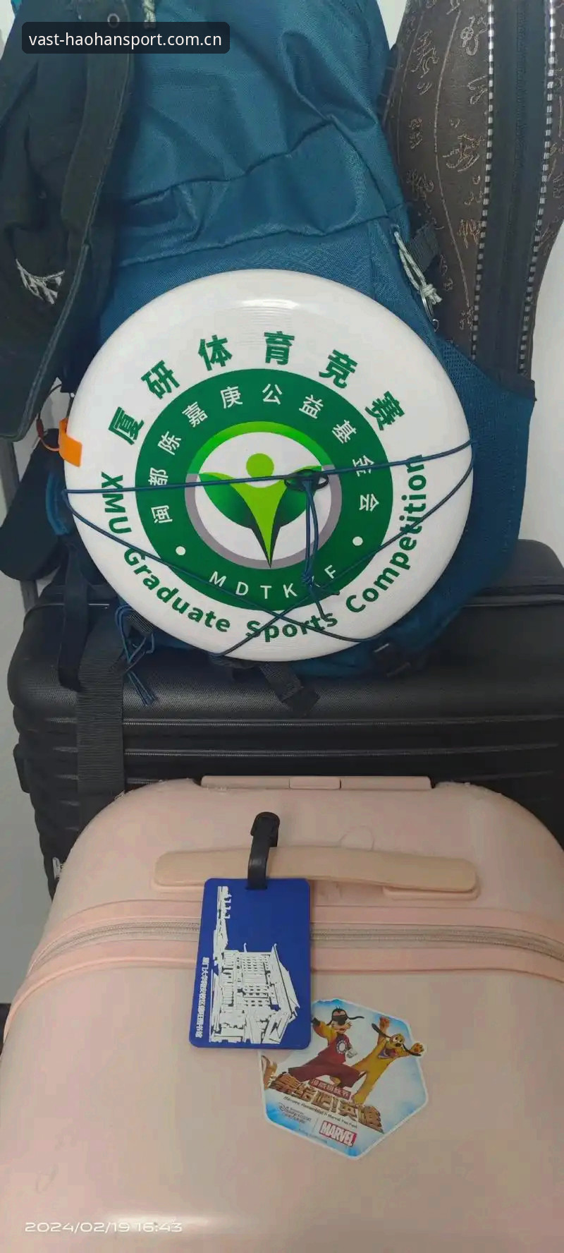 3个关键步骤掌握官方网站访问方法：浩瀚体育平台正版入口指南