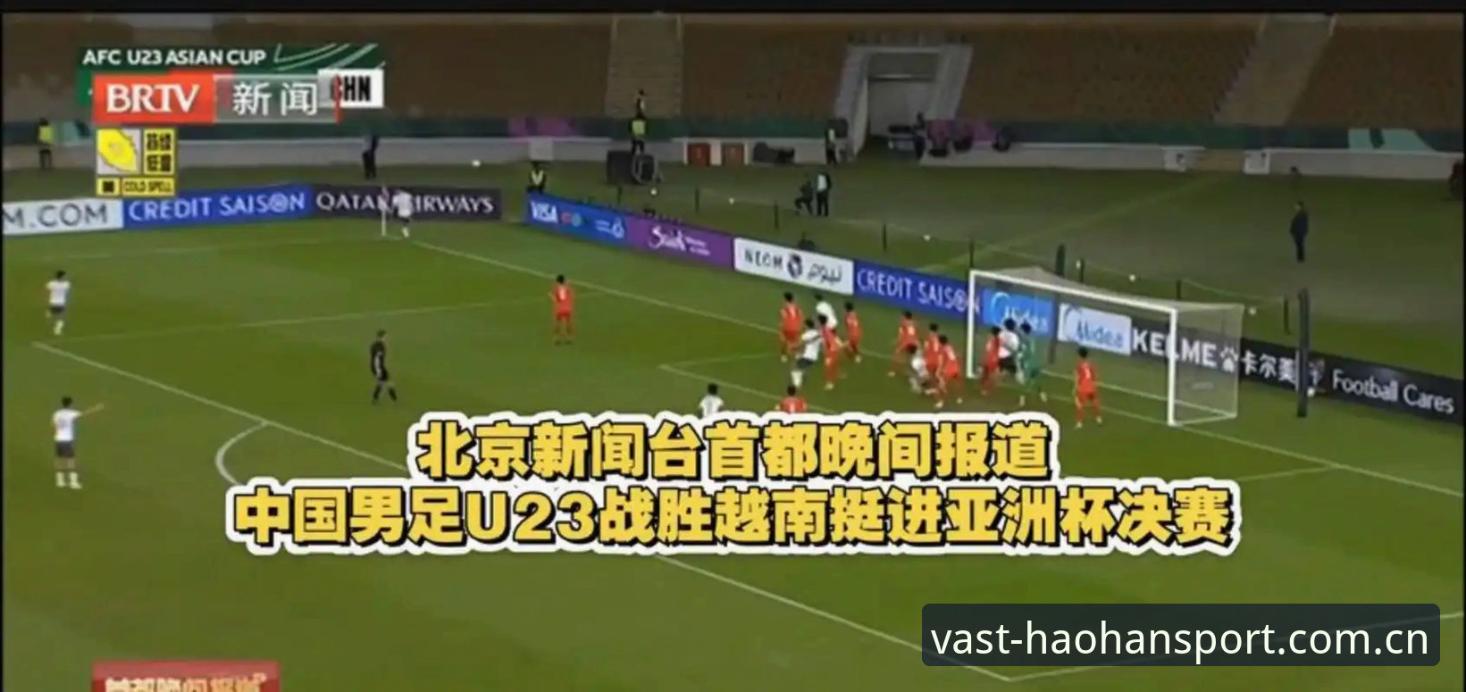 世界杯66队扩军VS现状48队：2030年足球盛宴变革对国足意味着什么？