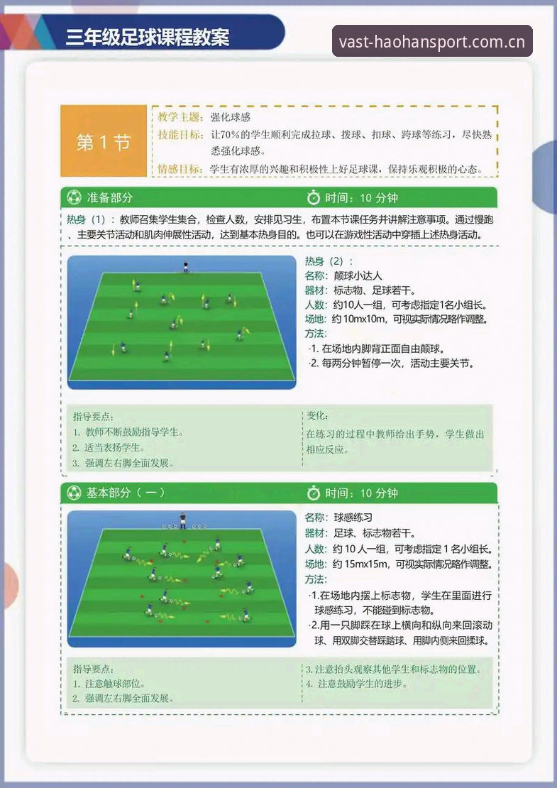 浩瀚体育资讯怎么样 资深用户分享:浩瀚体育资讯到底怎么样?从实战角度带你摸清门道