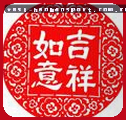 李娜