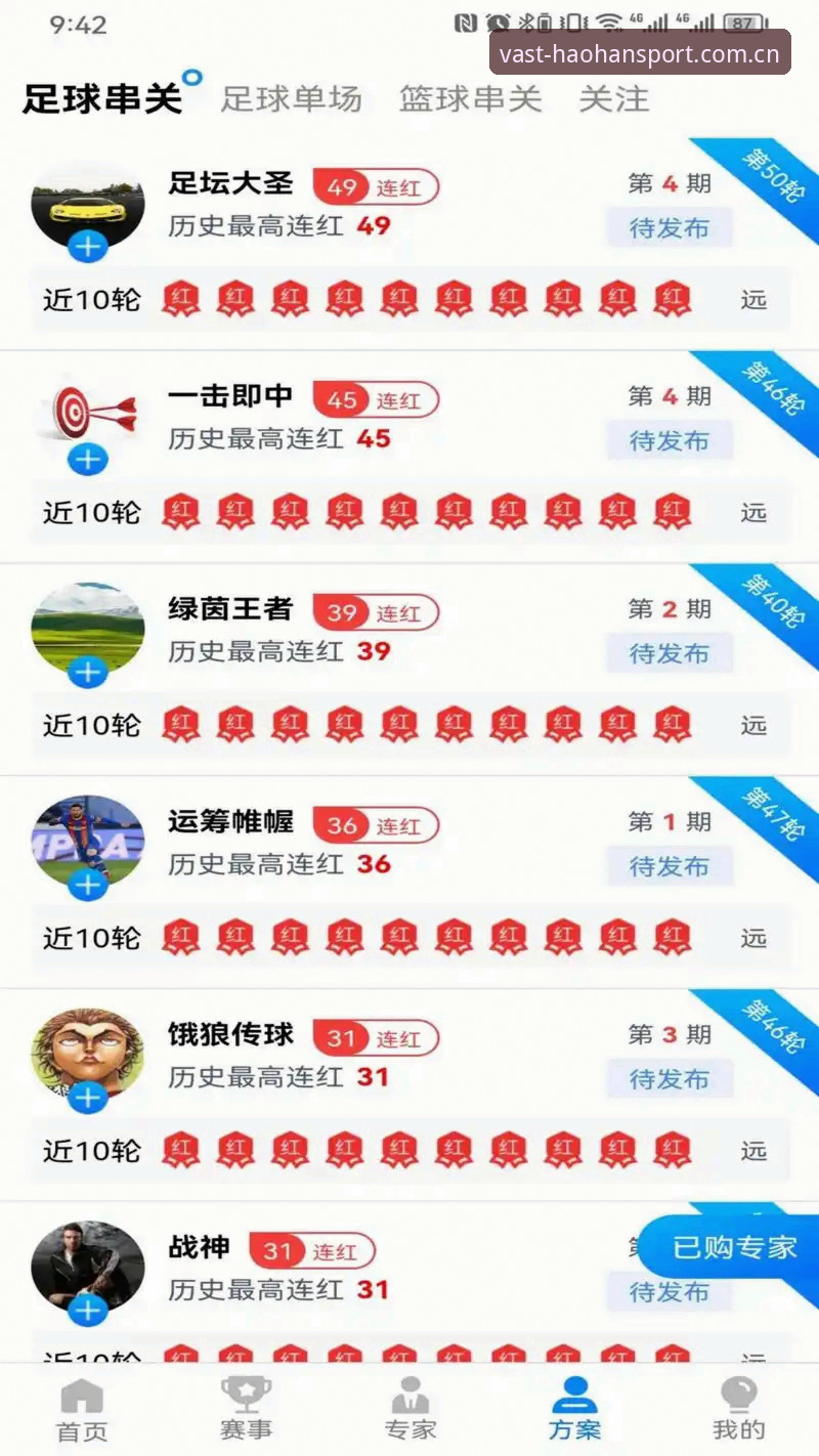 资深用户分享浩瀚体育安卓版下载实战经验，避开这些坑才能顺利安装