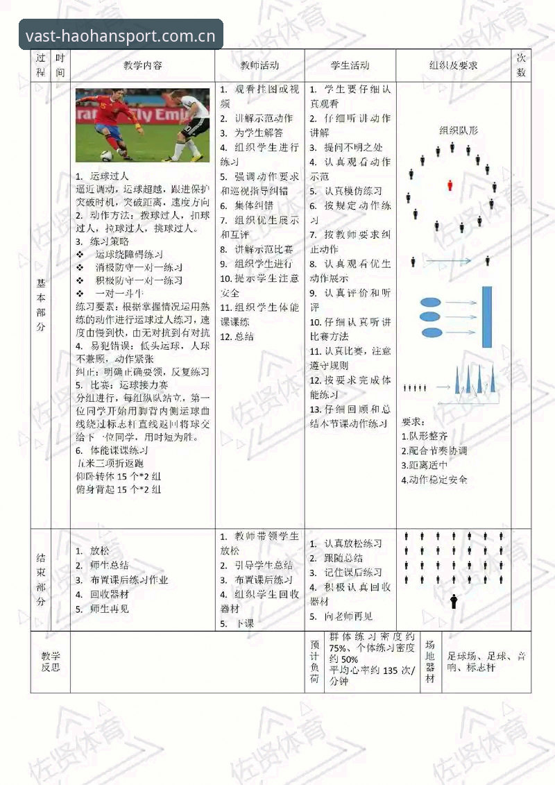 浩瀚体育下载指南常见问题：实用技巧与必备知识全解析