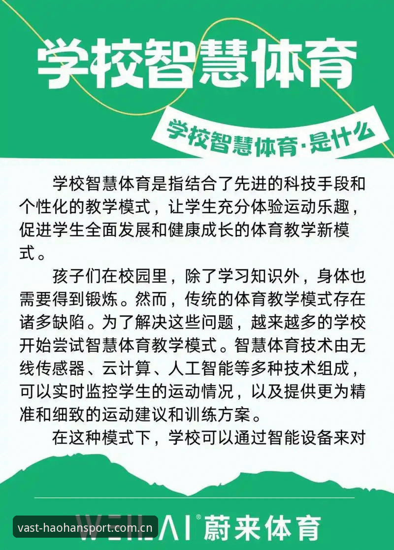 资深用户分享浩瀚体育安卓版下载实战经验，避开这些坑才能顺利安装